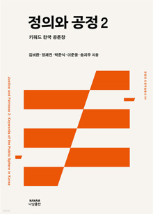 도헌학술총서